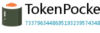 TokenPocket官网 - TokenPocket官方网站｜正版钱包下载与功能详解